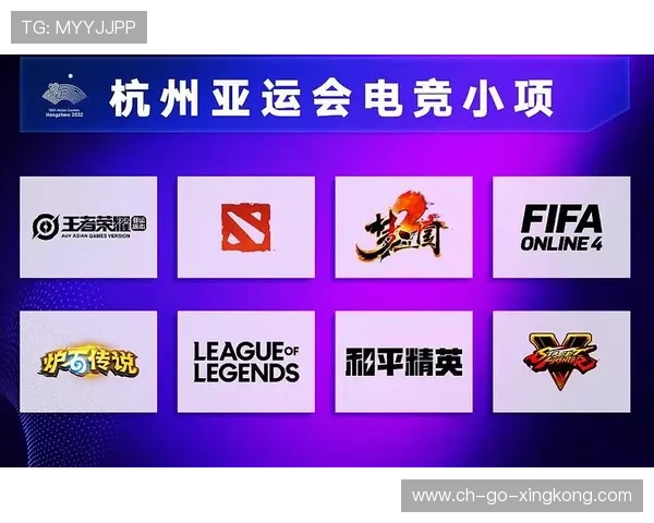 《电竞比赛中的创意战术：打破常规赢取胜利》，电竞比赛主题标语吸引人的